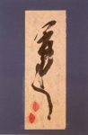 Blue luck