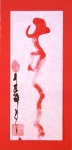 Red Birth